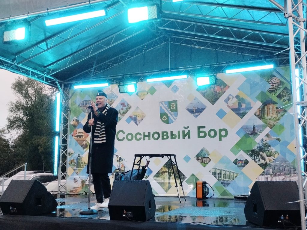 День учителя