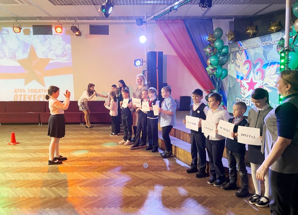 Патриотическая программа для школьников в канун Дня защитника Отечества