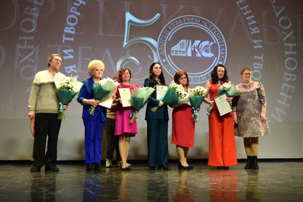 Сегодня Дворец культуры «Строитель» отметил 50-летний юбилей
