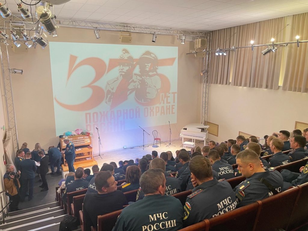 торжественное мероприятие, посвящённое 375 годовщине со Дня образования пожарной охраны России.