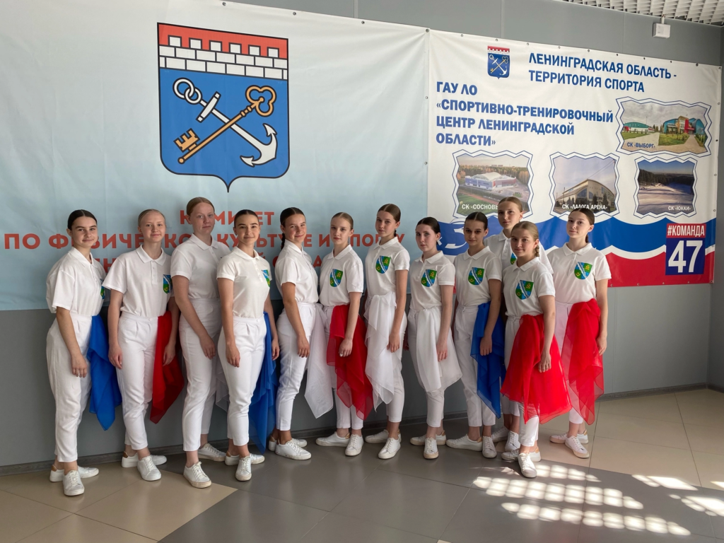 Образцовый коллектив ансамбль эстрадно-спортивного танца «Энергия»