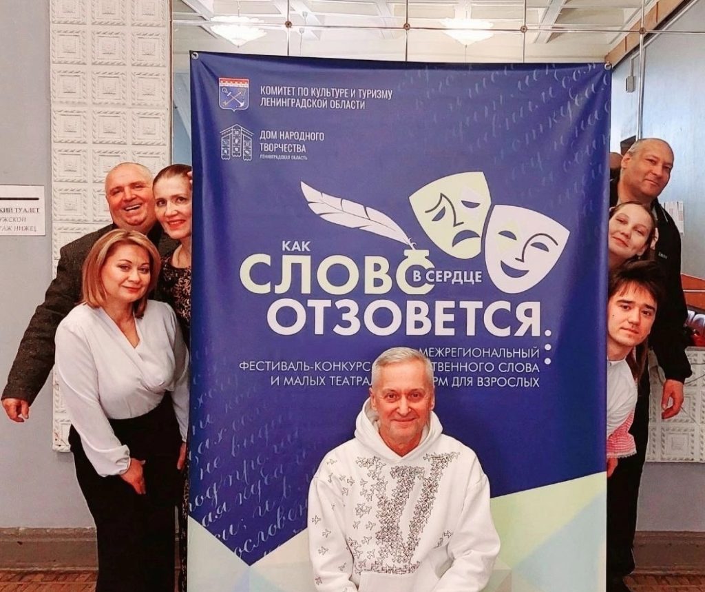 Народный коллектив театр «Городок»