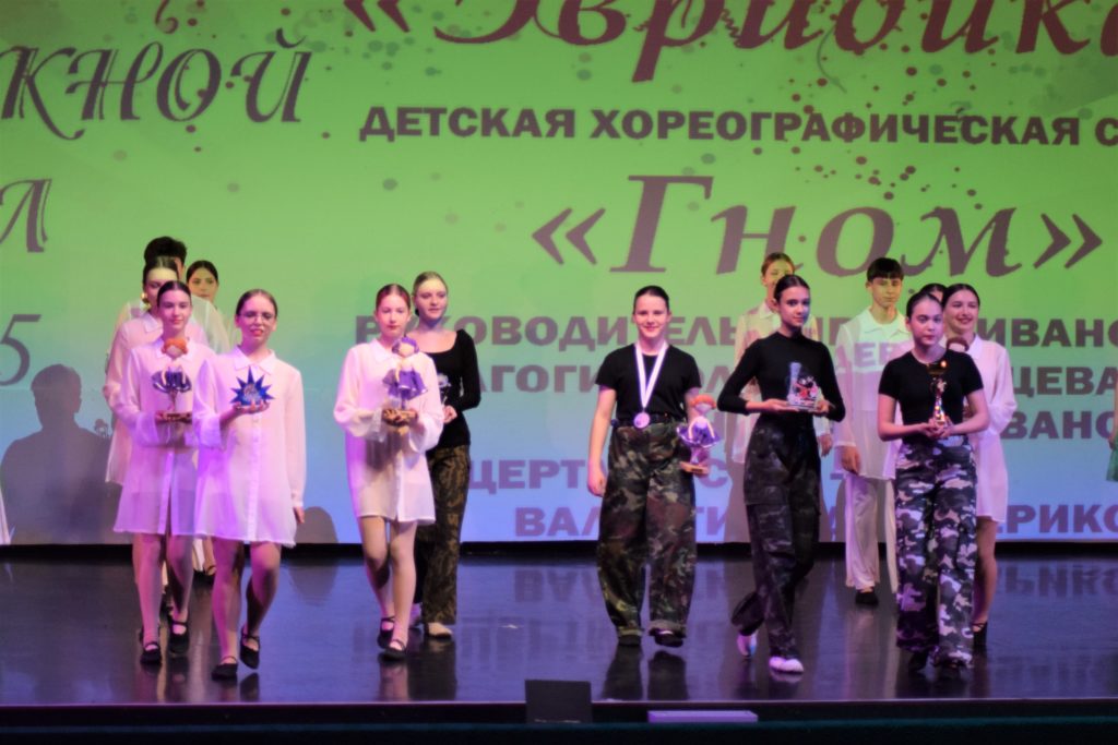 Фотография с отчётного концерта Народного коллектива театра танца "Эвридика"
