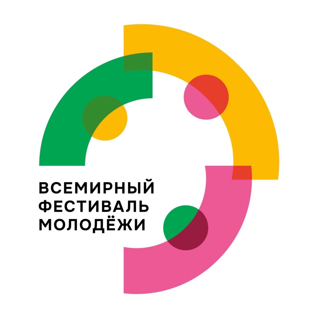 Скоро на МФМ-2026!